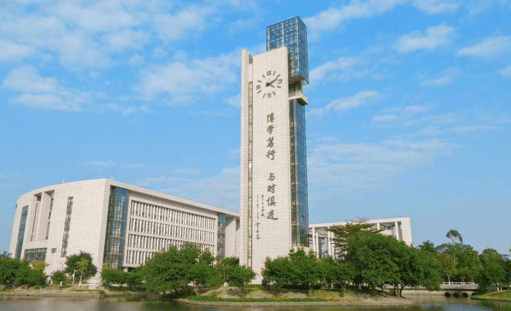 廣州大學(xué)圖書館