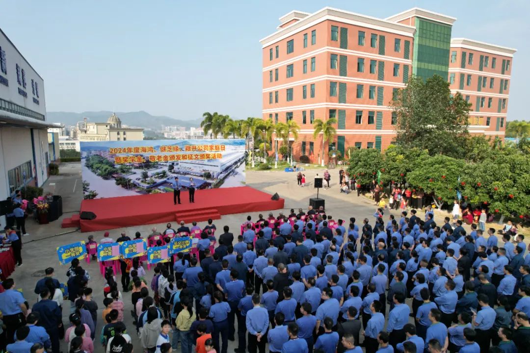 “一路上感恩有你 創(chuàng)未來攜手同行”——海鴻電氣、健芝緣公司、敞開電氣家庭日活動圓滿舉行