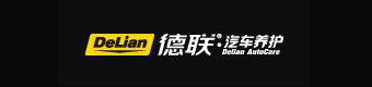 德聯(lián)