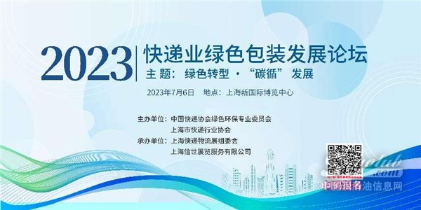 微信圖片_20230628150956.jpg