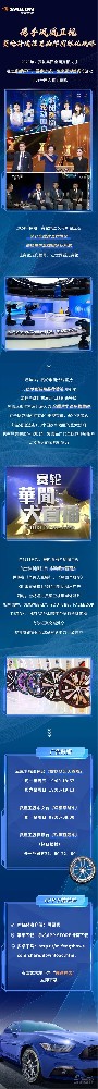 賽輪01.jpg