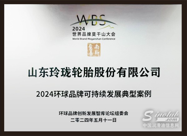 微信圖片_20240622084311.jpg