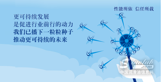 [高層訪談] 潤(rùn)英聯(lián)慶祝成立25周年：與中國(guó)共成長(zhǎng)，共創(chuàng)可持續(xù)交通未來