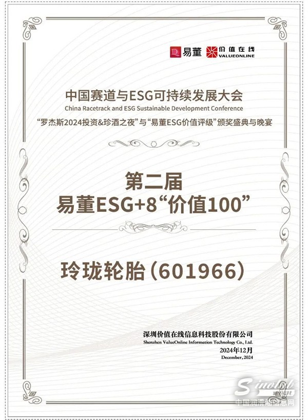 微信圖片_20241216085016.jpg