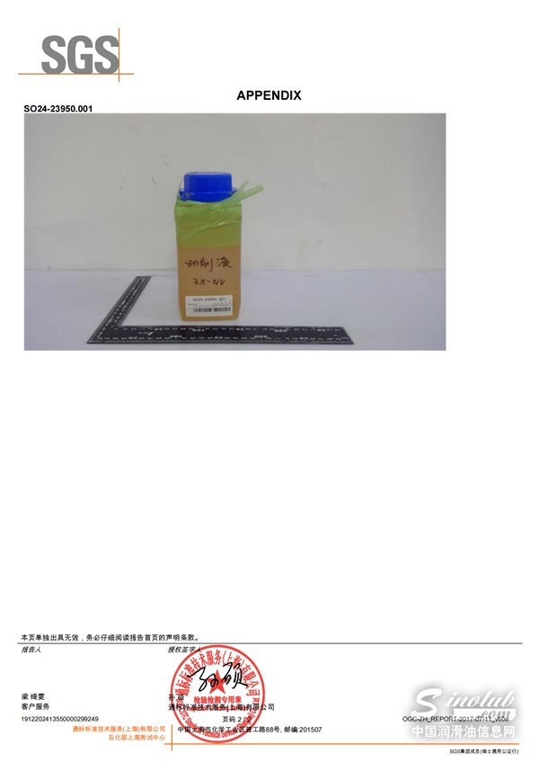 0 - 2025-01-02T145237.662.jpg