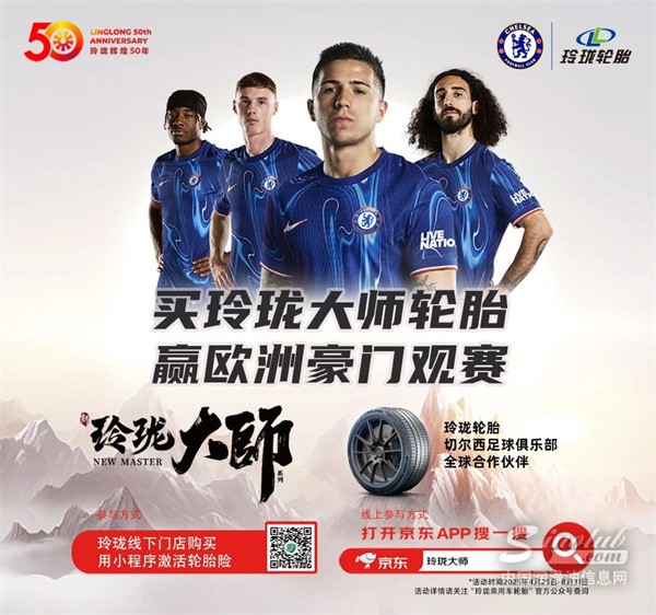 微信圖片_20250517092343.jpg